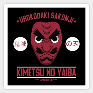 Urokodaki Sakonji Mask Sticker